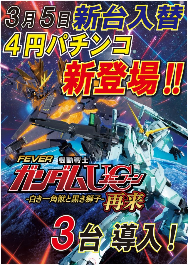 アークシティキタヒヤマの最新情報画像