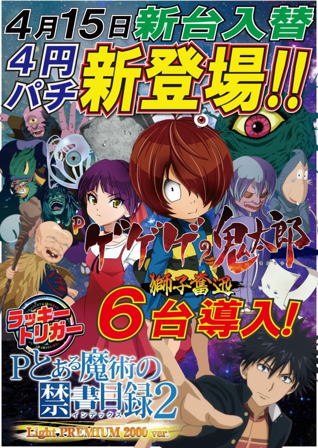 アークシティキタヒヤマの最新情報画像