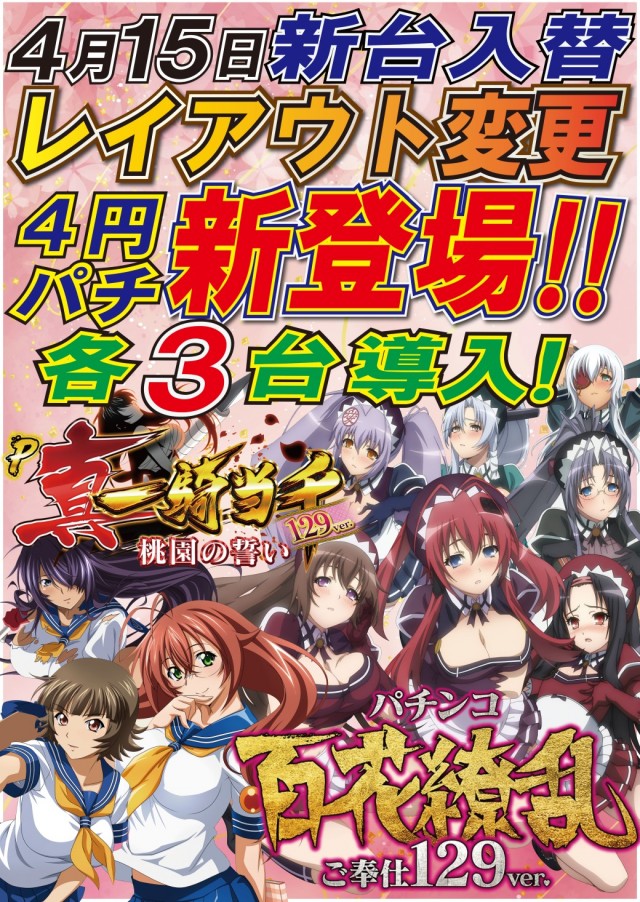 アークシティキタヒヤマの最新情報画像