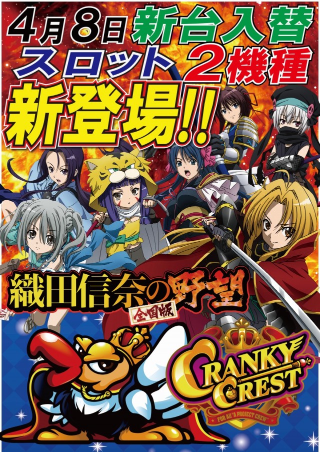 アークシティキタヒヤマの最新情報画像