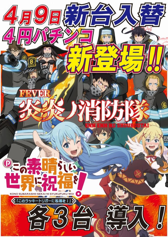 アークシティキタヒヤマの最新情報画像