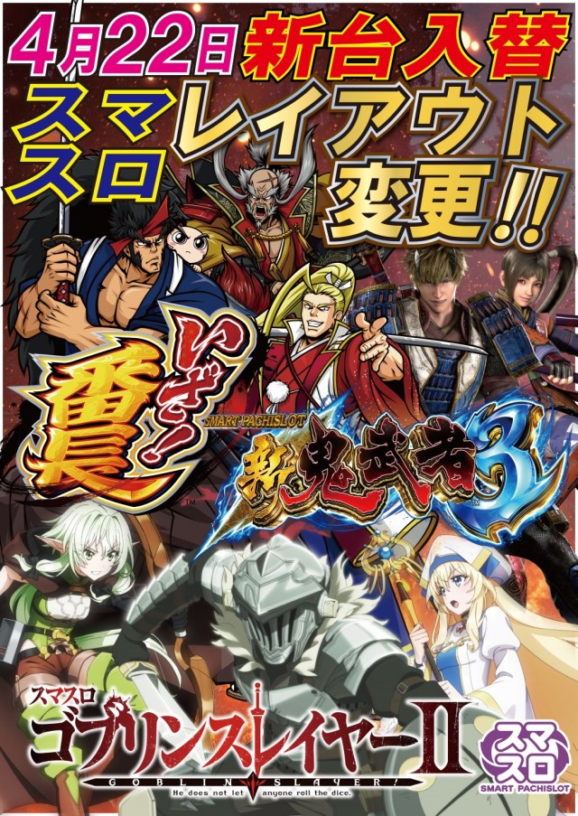 アークシティキタヒヤマの最新情報画像