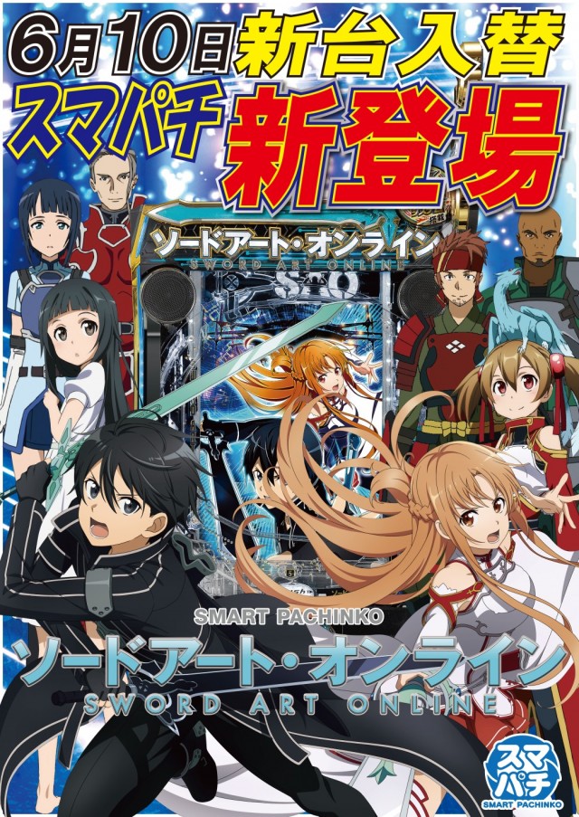 アークシティキタヒヤマの最新情報画像