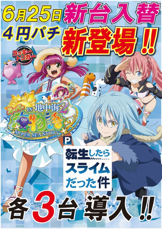 アークシティキタヒヤマの最新情報画像