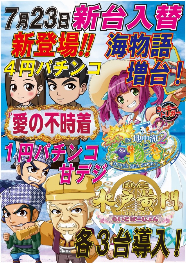 アークシティキタヒヤマの最新情報画像