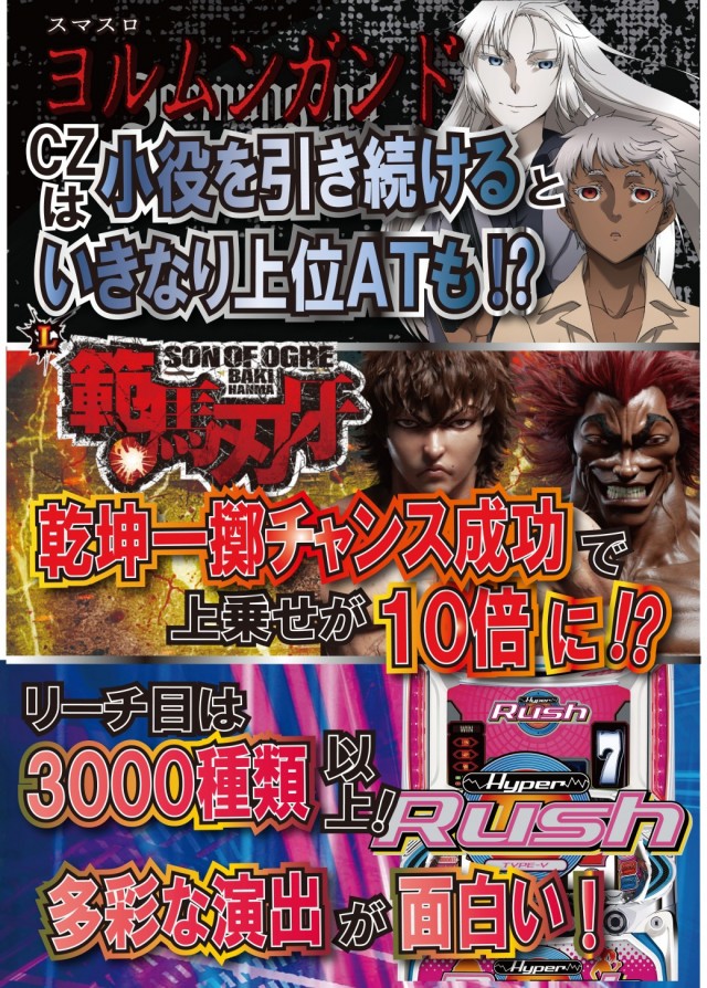 アークシティキタヒヤマの最新情報画像