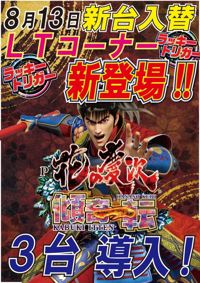 アークシティキタヒヤマの最新情報画像