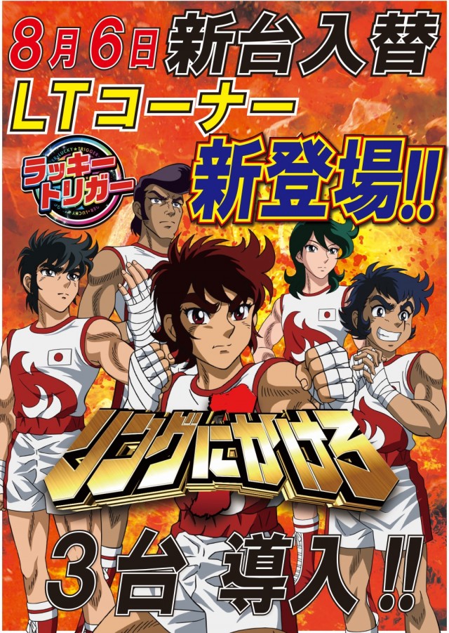 アークシティキタヒヤマの最新情報画像