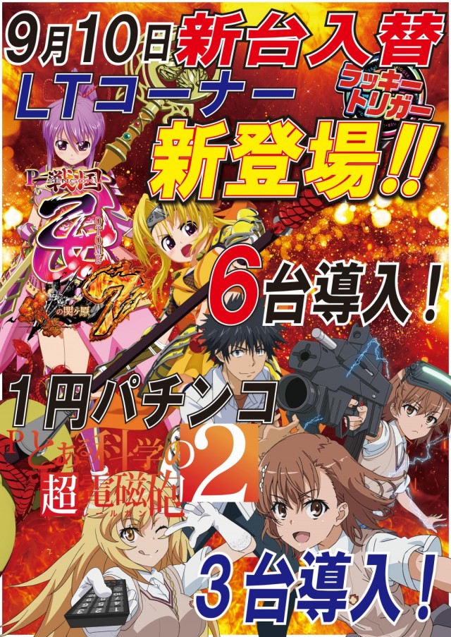 アークシティキタヒヤマの最新情報画像