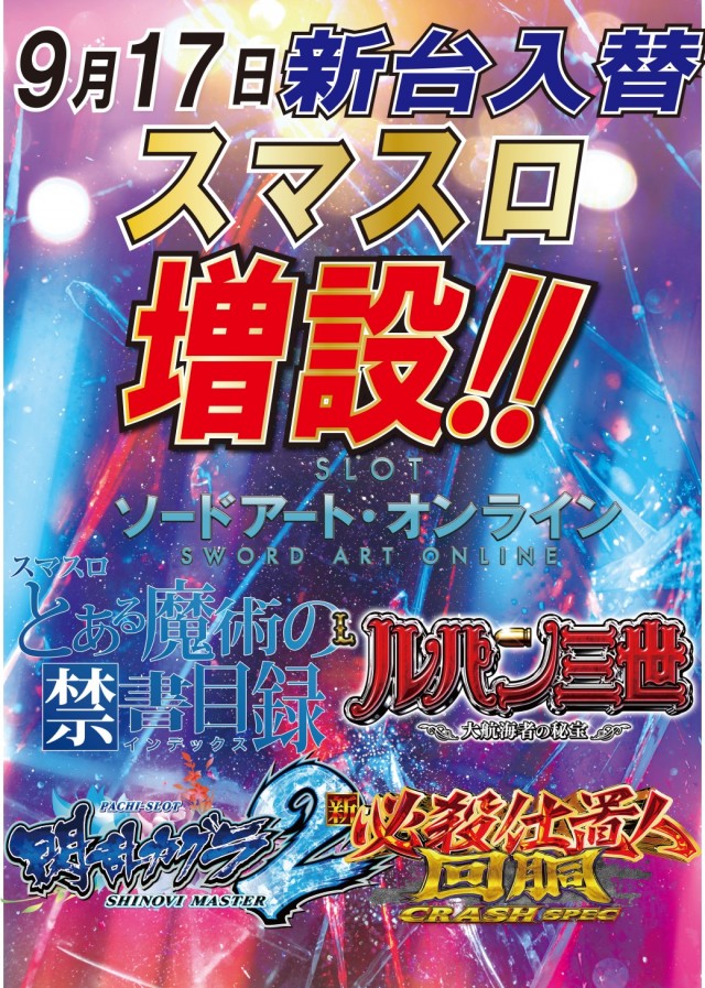 アークシティキタヒヤマの最新情報画像