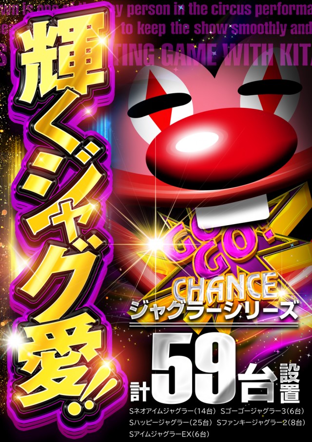 ロイヤル倶知安店の最新情報画像