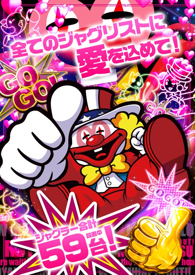 ロイヤル倶知安店の最新情報画像