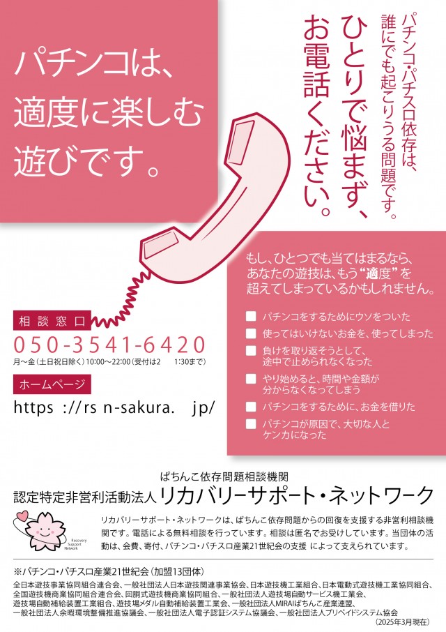 ビクトリア倶知安店の最新情報画像