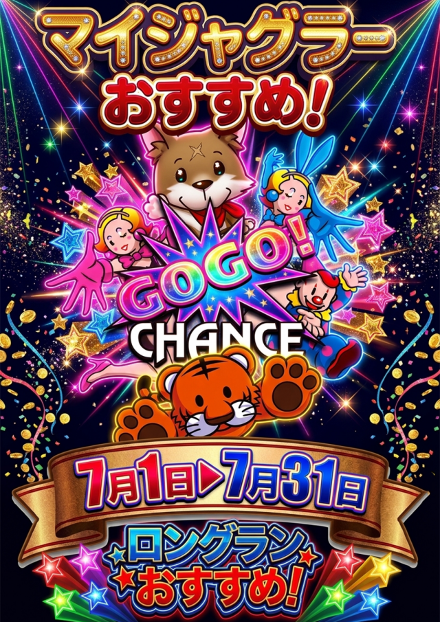 最新情報公開中!】パーラーラッキーズ上富良野店 | 空知郡 上富良野駅