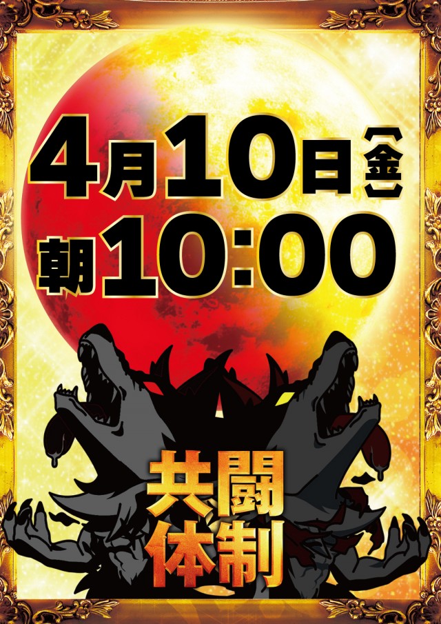パーラーラッキーズ上富良野店の最新情報画像