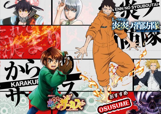 ロイヤル栗山店の最新情報画像