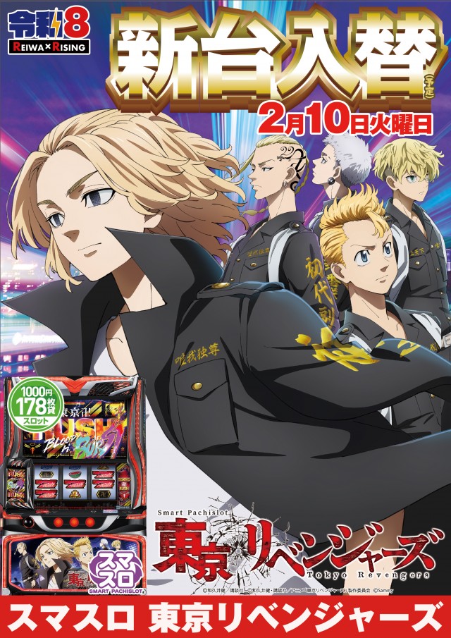 ライジング清水の最新情報画像