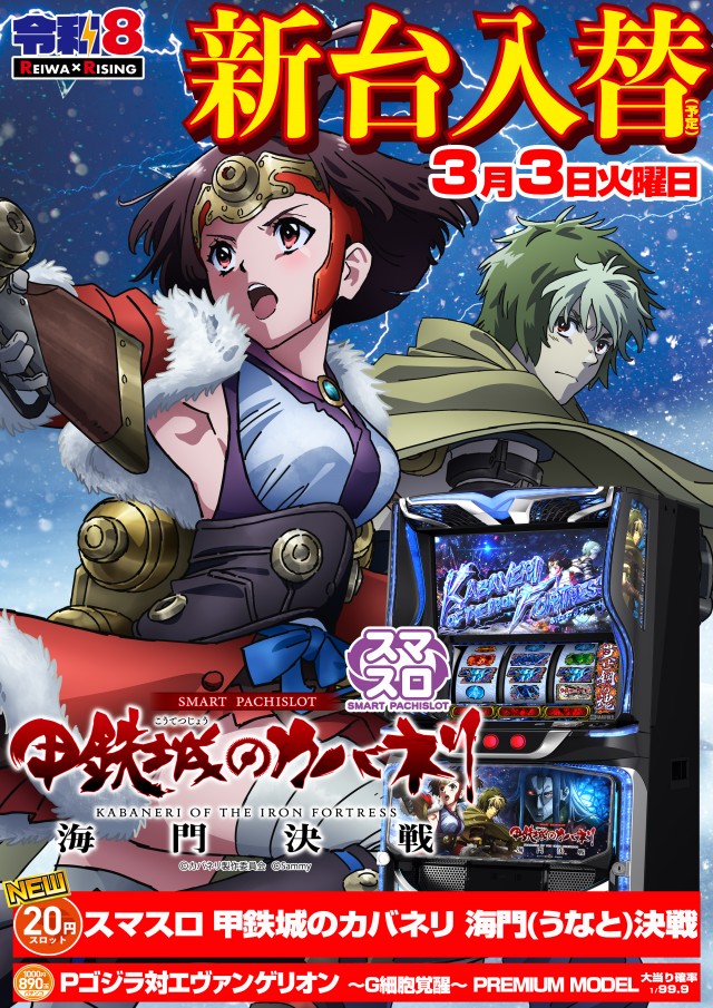 ライジング清水の最新情報画像