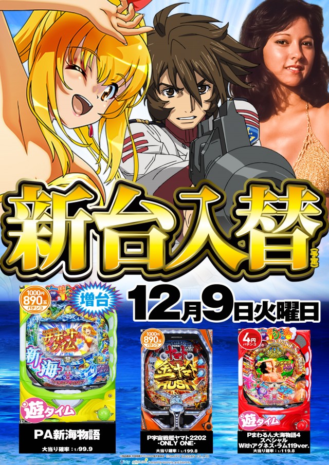 ライジング清水の最新情報画像