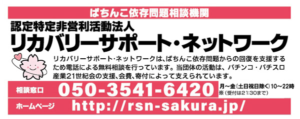 ライジング清水の最新情報画像