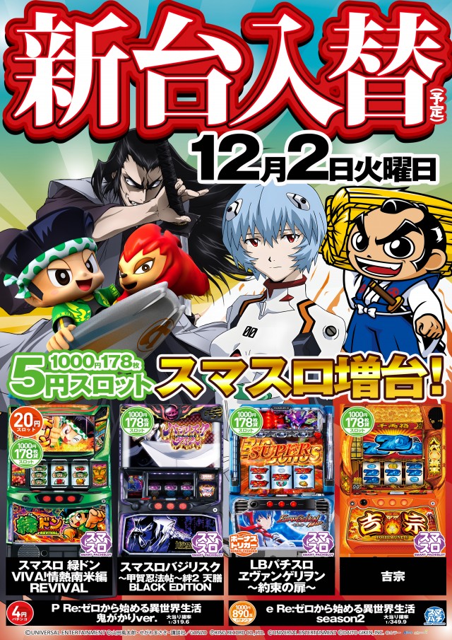 ライジング清水の最新情報画像