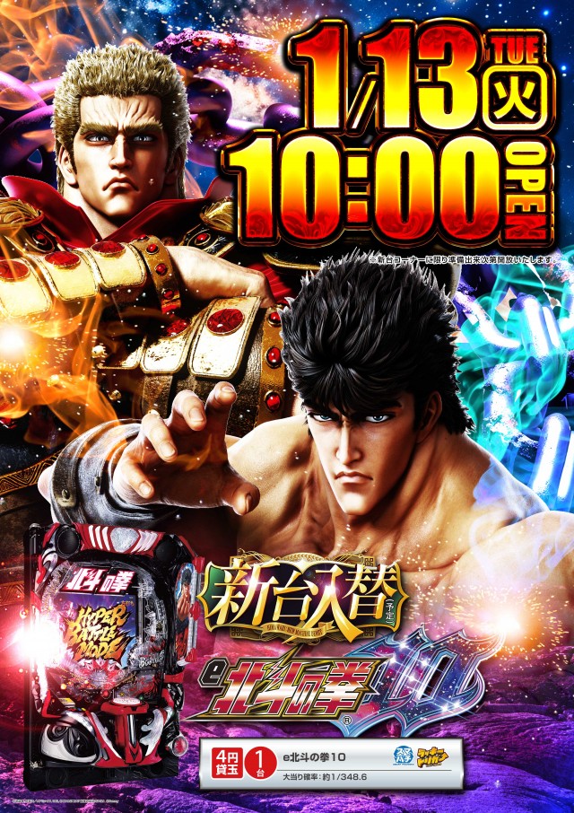 美幌ひまわりの最新情報画像