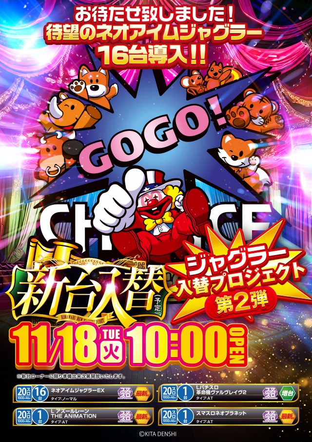 美幌ひまわりの最新情報画像