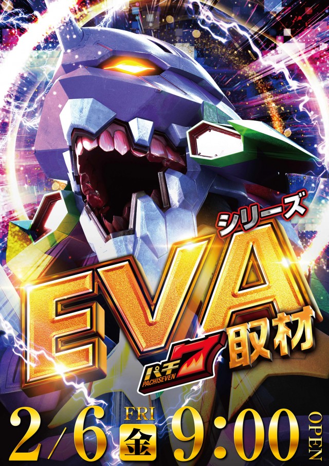 美幌ひまわりの最新情報画像