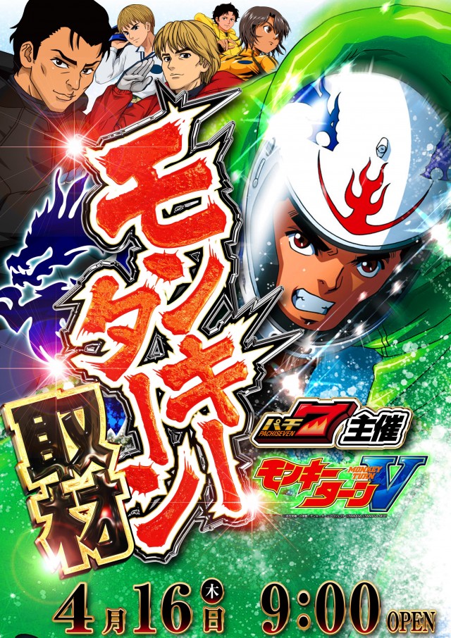 美幌ひまわりの最新情報画像