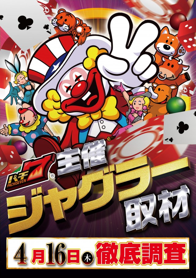 美幌ひまわりの最新情報画像