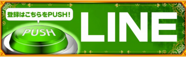 ガイア曳舟の最新情報画像