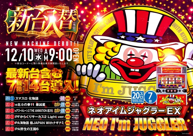 知床ひまわりの最新情報画像