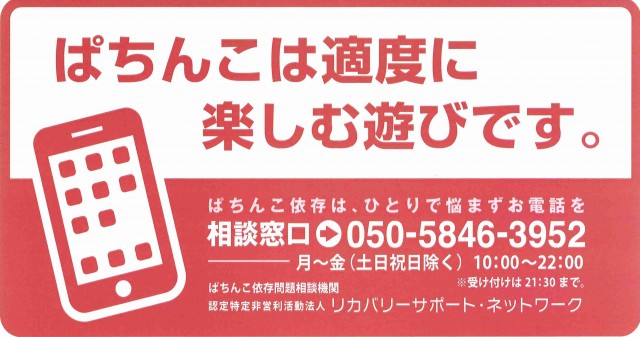 知床ひまわりの最新情報画像