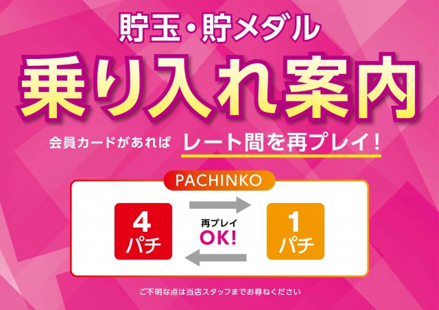 知床ひまわりの最新情報画像