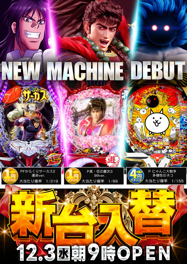 スマイル知床の最新情報画像