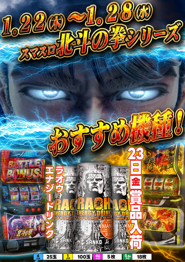 スマイル知床の最新情報画像