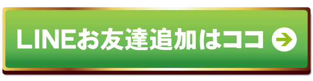 スマイル知床の最新情報画像