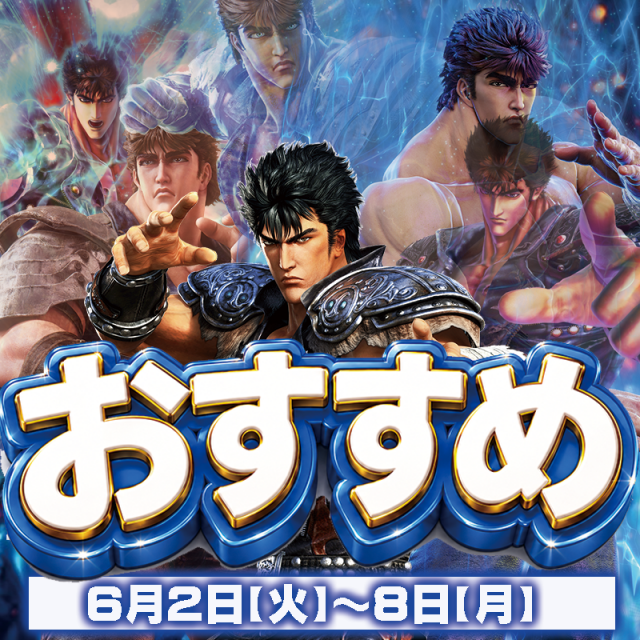 パーラーゴールデンゴッドの最新情報画像