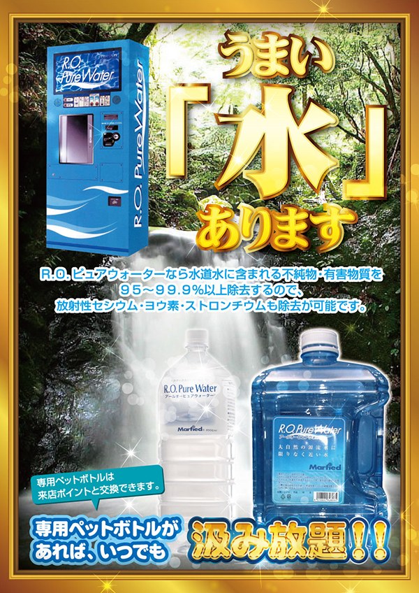 パーラーゴールデンゴッドの最新情報画像