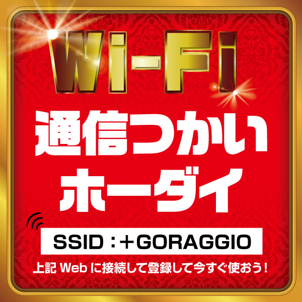 パーラーゴールデンゴッドの最新情報画像