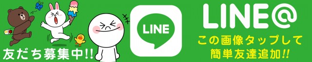 パーラーロイヤル静内店の最新情報画像