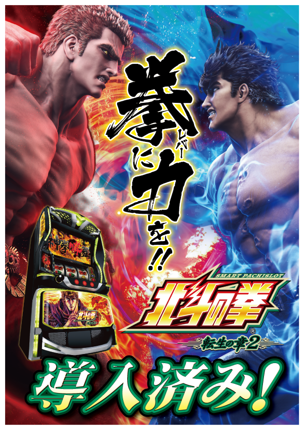 ゴールデンゴッド浦河店の最新情報画像