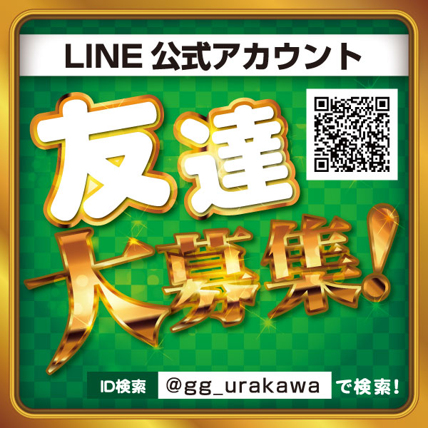 ゴールデンゴッド浦河店の最新情報画像