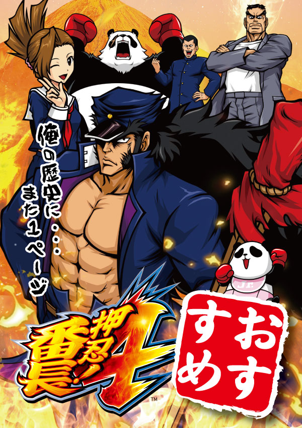 ゴールデンゴッド浦河店の最新情報画像