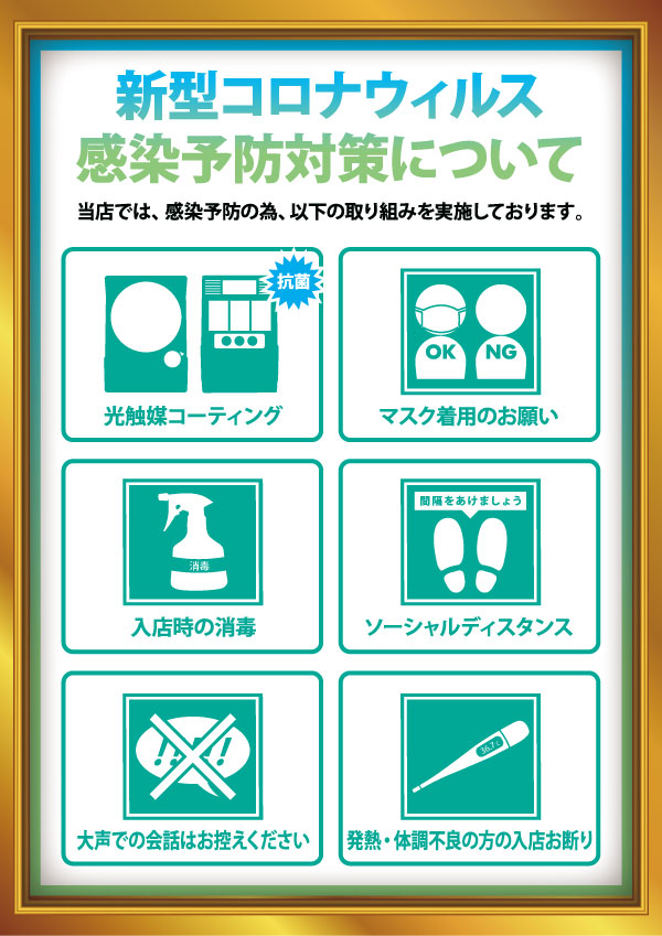 ゴールデンゴッド浦河店の最新情報画像