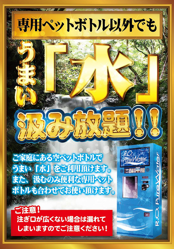 ゴールデンゴッド浦河店の最新情報画像