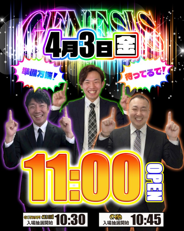 エルシティの最新情報画像