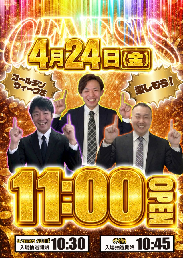 エルシティの最新情報画像