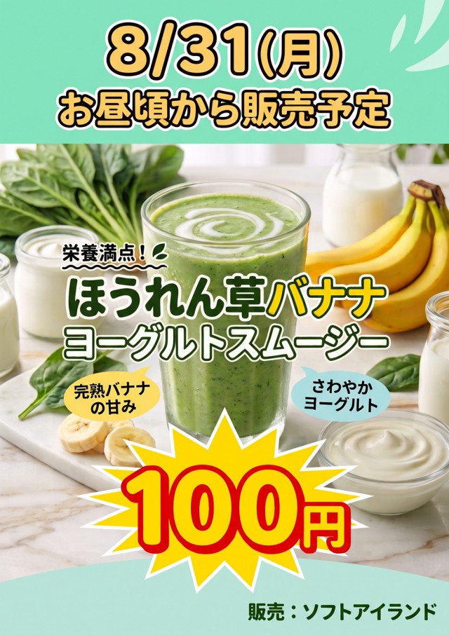 エルシティの最新情報画像