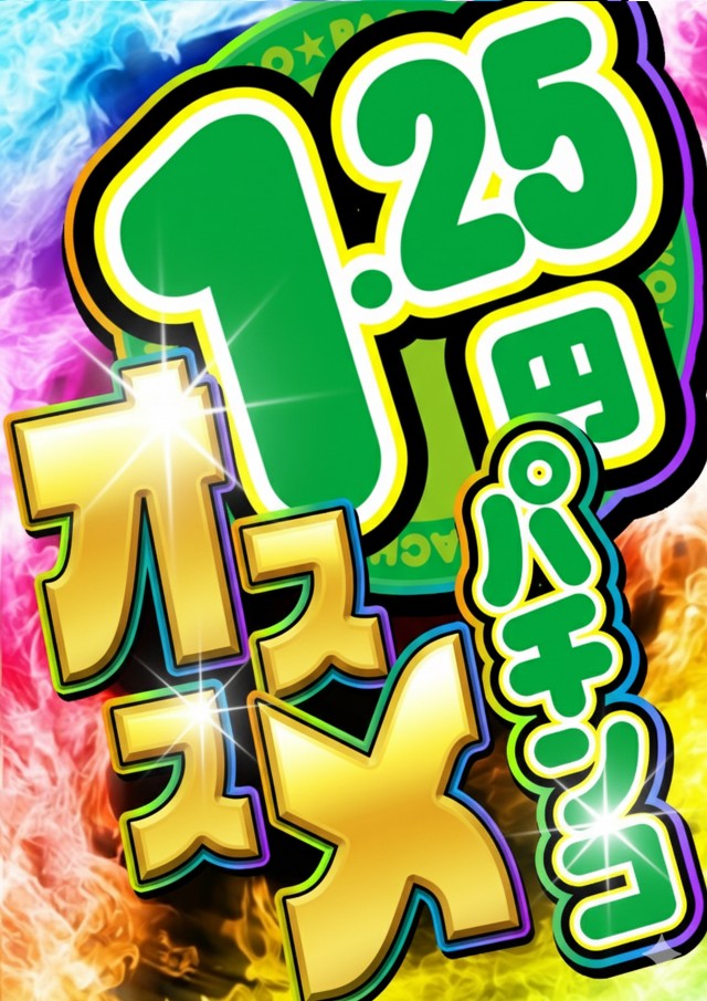 エルシティの最新情報画像